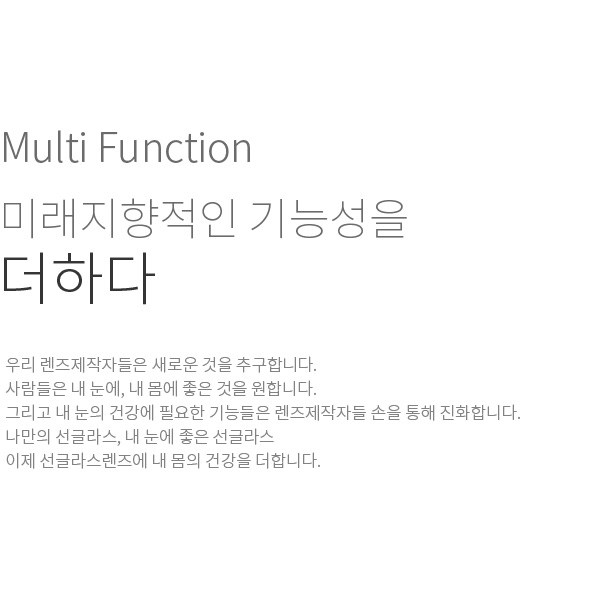 sec4_txt01