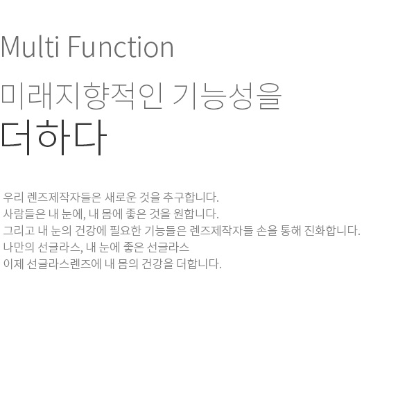 sec4_txt01